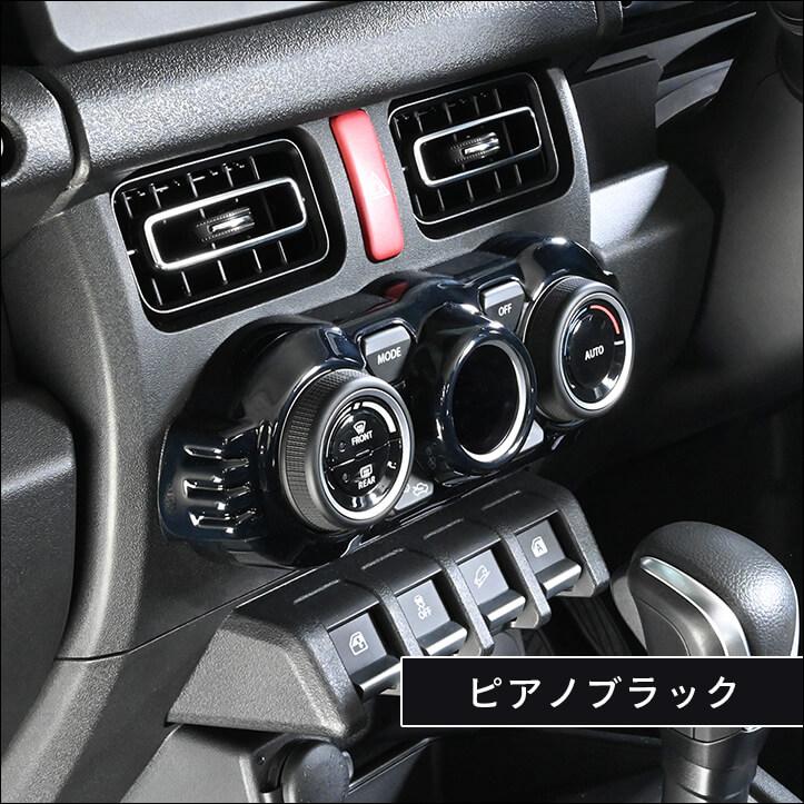 セカンドステージ 【6月25日(木)から発送開始】スズキ ジムニー JB64