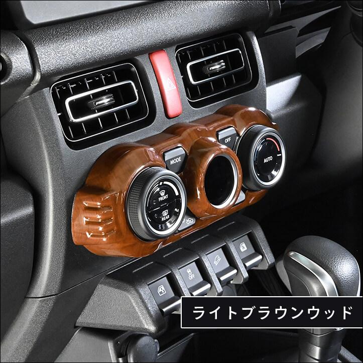 セカンドステージ 【6月25日(木)から発送開始】スズキ ジムニー JB64