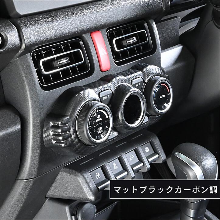 セカンドステージ 【6月25日(木)から発送開始】スズキ ジムニー JB64
