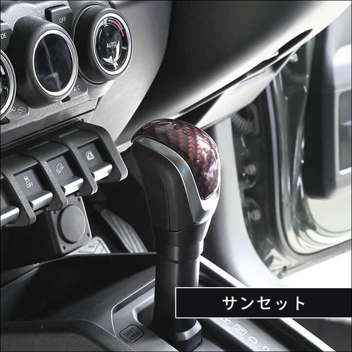 セカンドステージ スズキ 汎用 スイフトスポーツ ZC33S スイフト ZC/ZD