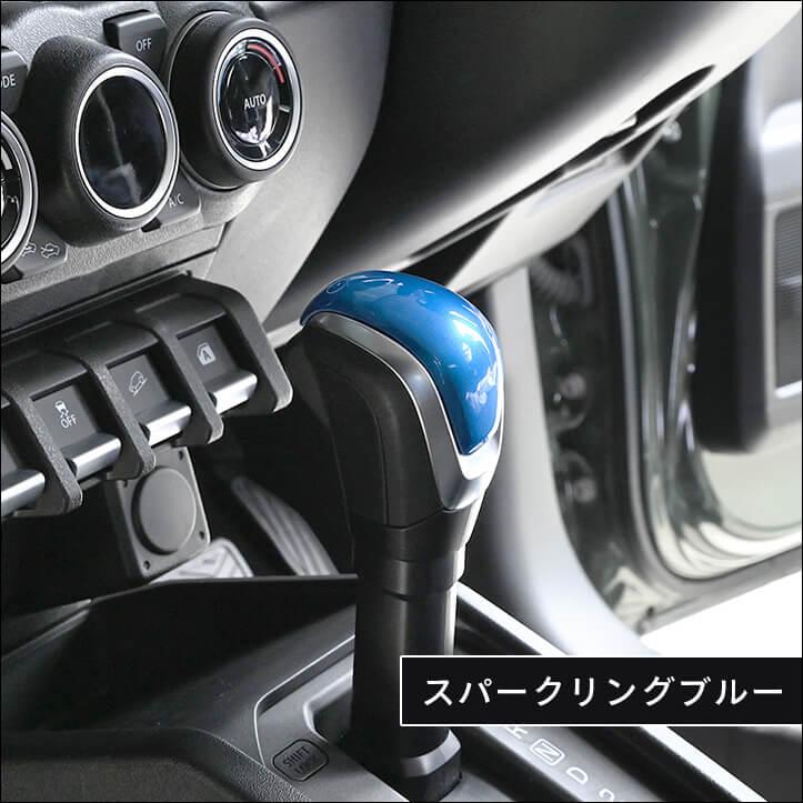セカンドステージ 【6月25日(木)から発送開始】スズキ 汎用 スイフト