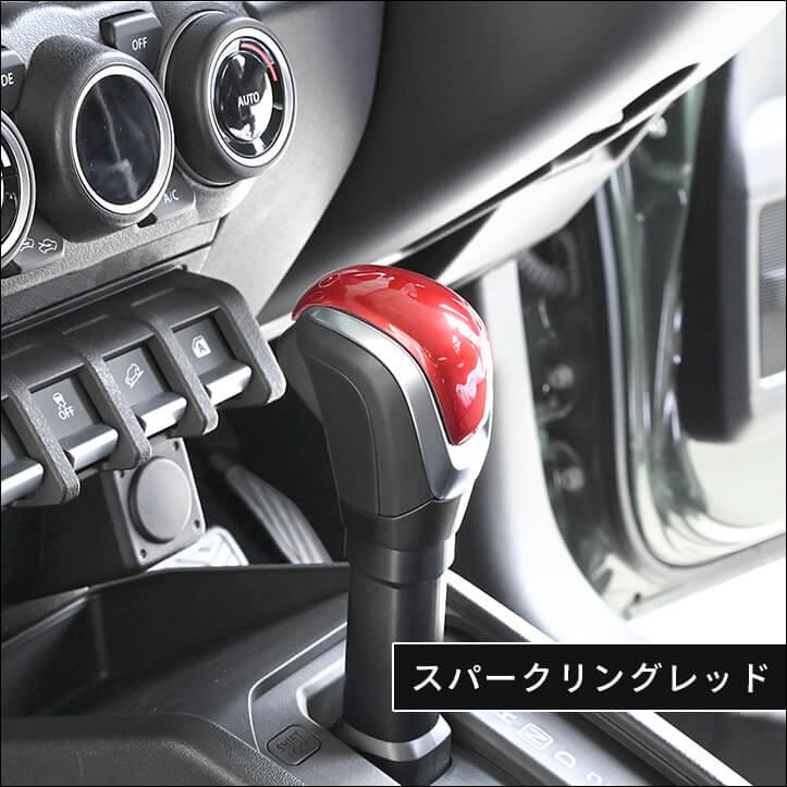 セカンドステージ 【6月25日(木)から発送開始】スズキ 汎用 スイフト