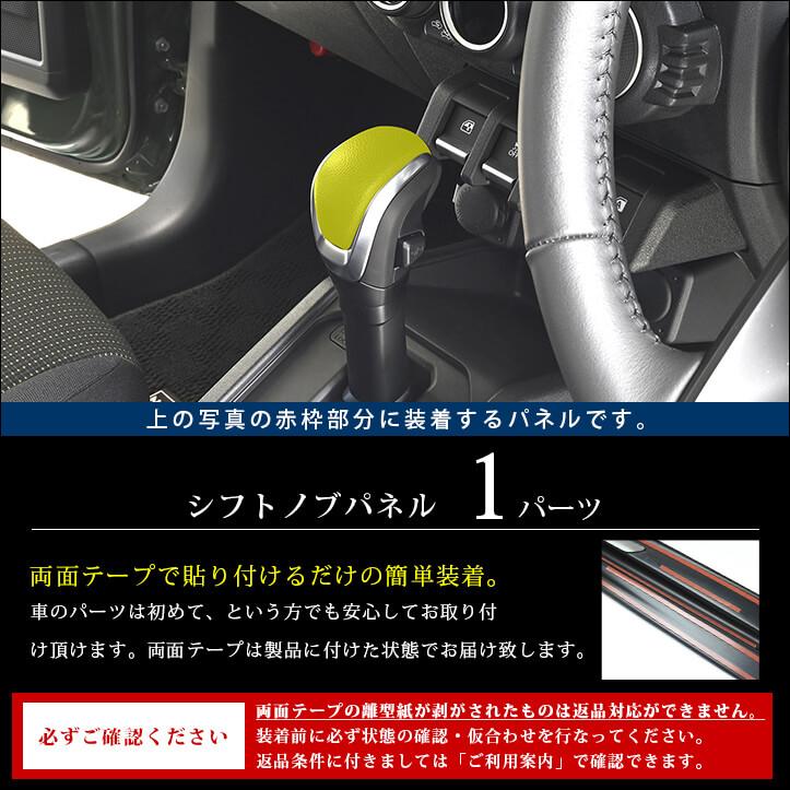 セカンドステージ スズキ 汎用 スイフトスポーツ ZC33S スイフト ZC/ZD