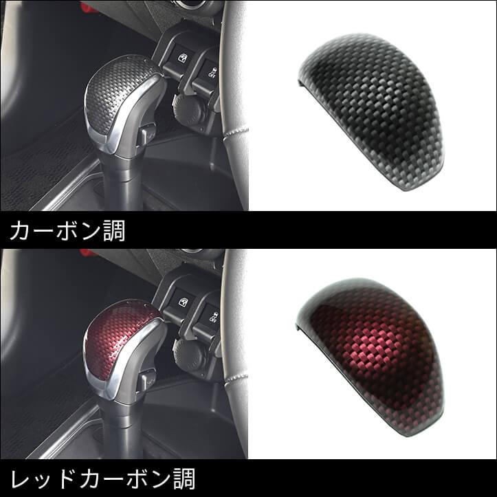 セカンドステージ スズキ 汎用 スイフトスポーツ ZC33S スイフト ZC/ZD