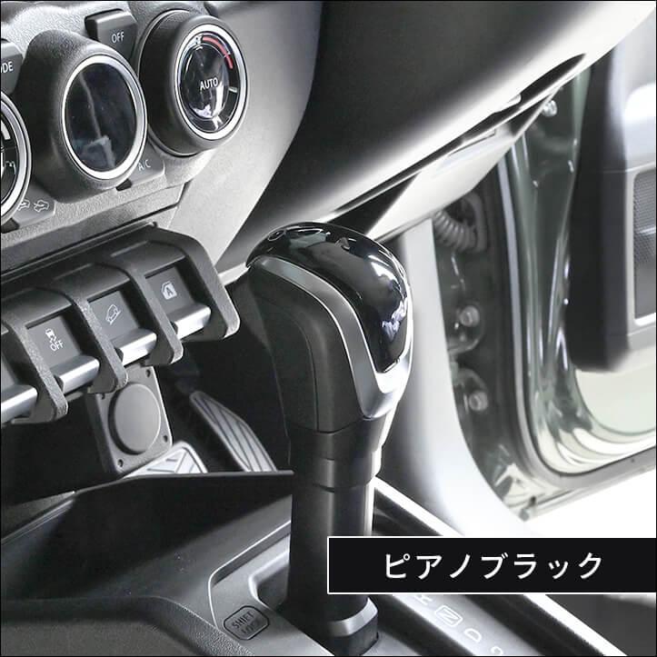 セカンドステージ 【6月25日(木)から発送開始】スズキ 汎用 スイフト