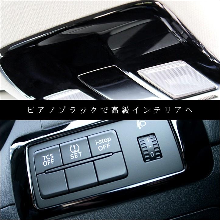Cx 5 Cx5 Ke系 前期 中期 後期 カスタム パーツ 内装パネルフルセット ピアノブラック アクセサリー セカンドステージ 日本製 Set043 Secondstage 通販 Yahoo ショッピング