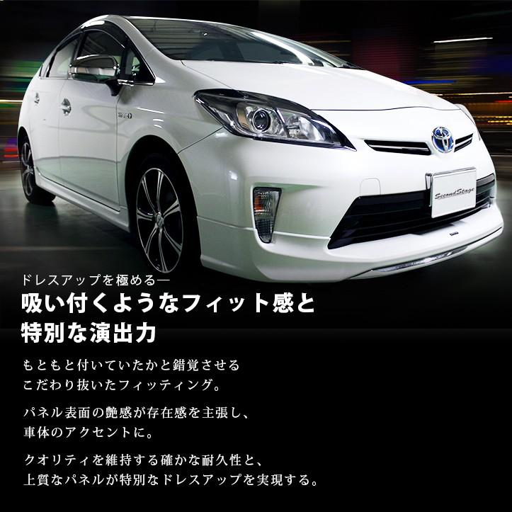 プリウス 30 耐久 性