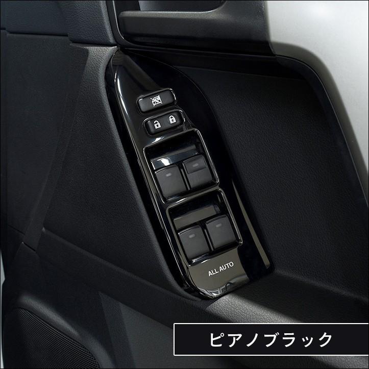 トヨタ ランドクルーザー プラド 内装パーツセット トヨタ ランドクルーザープラド150系 後期対応 内装パネルフル
