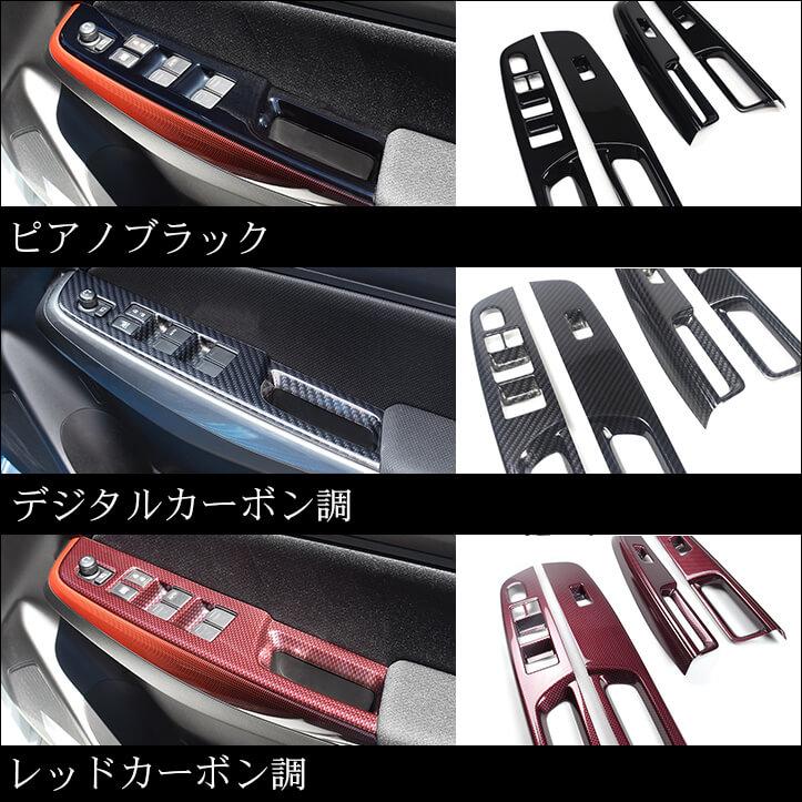セカンドステージ スズキ スイフトスポーツ パーツ カスタム 