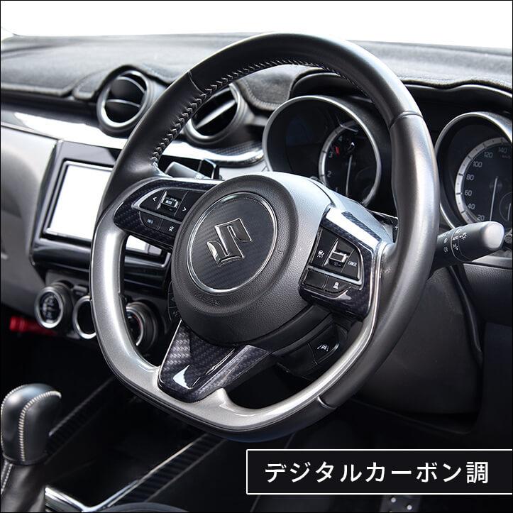 セカンドステージ スズキ スイフトスポーツ パーツ カスタム