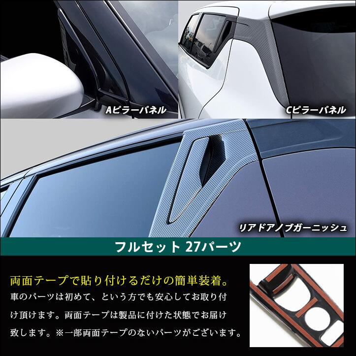 スズキ スイフトスポーツ ZC33S パーツ カスタム アクセサリー 外装パネルフルセット 全4色 セカンドステージ 日本製｜sstage｜03