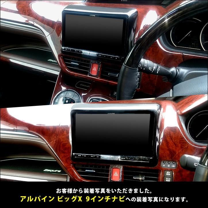 セカンドステージ 【標準タイプのみ一時販売停止】ヴォクシー ノア