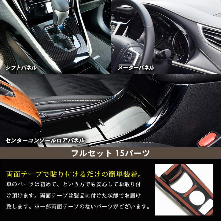 セカンドステージ トヨタ ハリアー 60系 カスタムパーツ アクセサリー