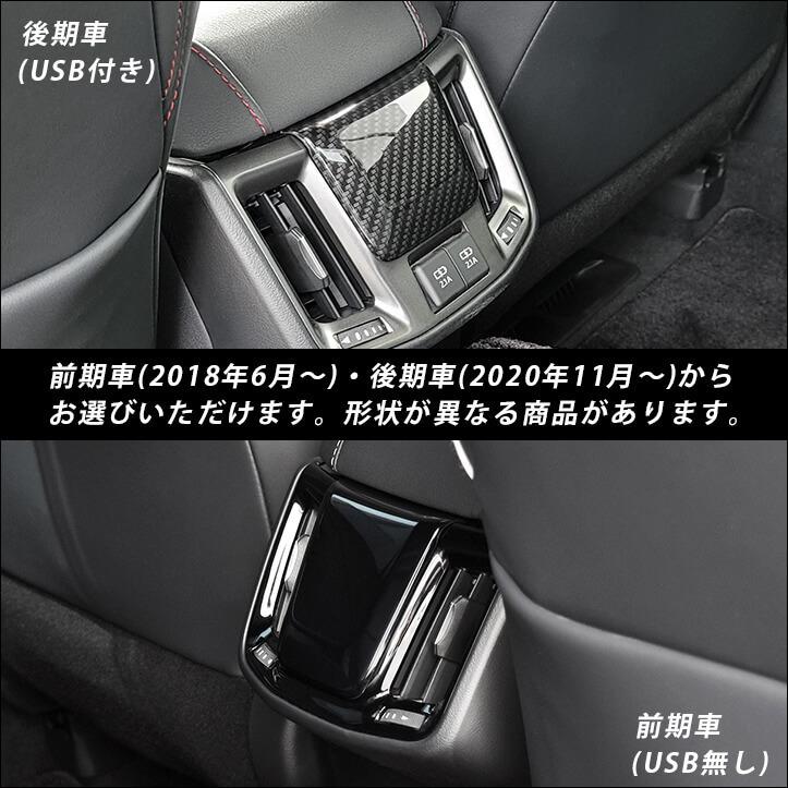 トヨタ クラウン 220系 CROWN 内装パネルフルセット シートメモリスイッチあり車専用 セカンドステージ インテリアパネル カスタム パーツ ドレスアップ | セカンドステージ | 07