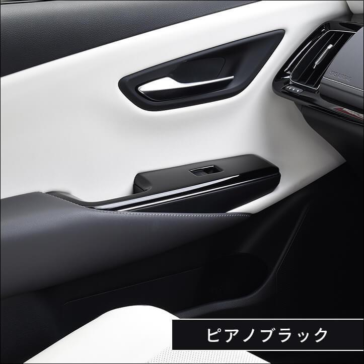 セカンドステージ トヨタ クラウン 220系 CROWN 内装パネルフルセット