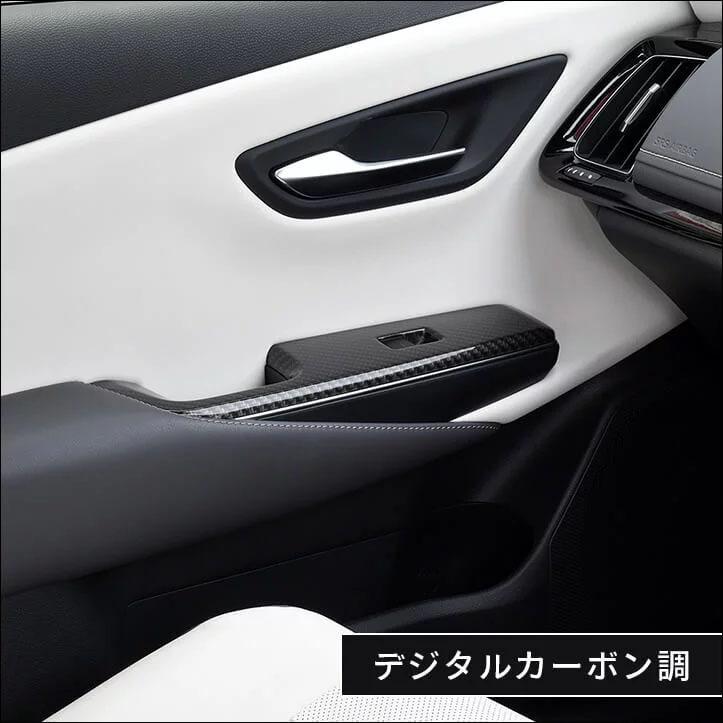 セカンドステージ トヨタ クラウン 220系 CROWN 内装パネルフルセット