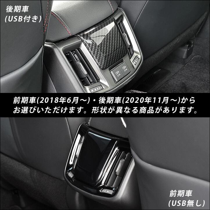 セカンドステージ トヨタ クラウン 220系 CROWN 内装パネルフルセット