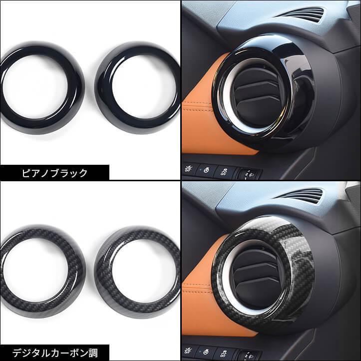 日産 キックス e-POWER 内装フルセット KICKS セカンドステージ パーツ カスタム 内装 インテリアパネル アクセサリー ドレスアップ 日本製 | セカンドステージ | 03