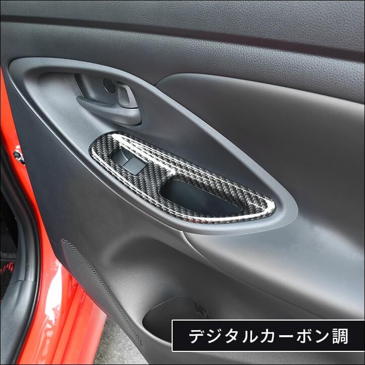 セカンドステージ トヨタ ヤリスクロス デジタルメーター装備車専用