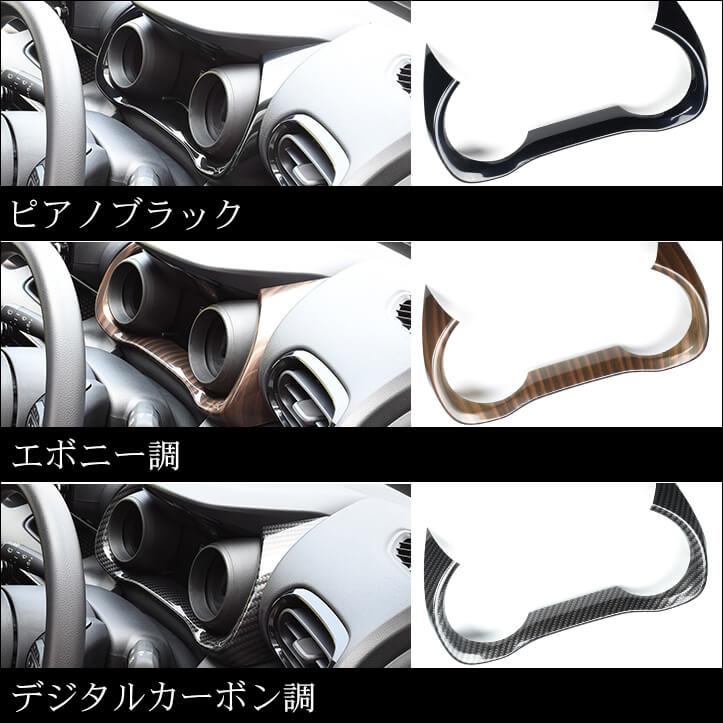 セカンドステージ トヨタ ヤリスクロス デジタルメーター装備車専用