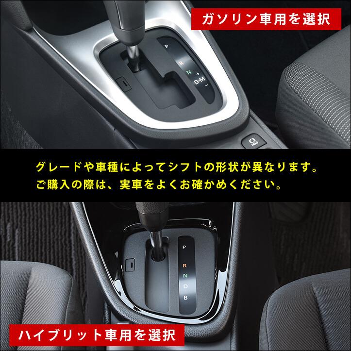 セカンドステージ トヨタ ヤリスクロス デジタルメーター装備車専用