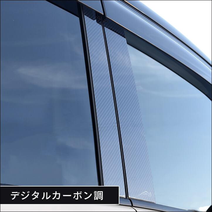 セカンドステージ 日産 セレナ C28(2022年12月〜) オリジナル刻印