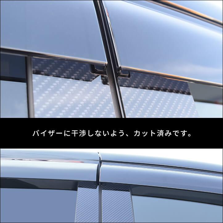 セカンドステージ 日産 セレナ C28(2022年12月〜) オリジナル刻印