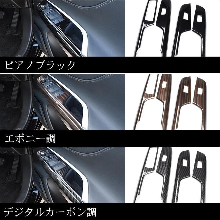 セカンドステージ トヨタ 新型ハリアー80系 内装パネルフル セカンドステージ トヨタ 新型ハリアー80系 内装パネルフル