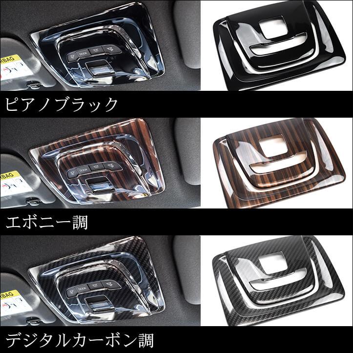 セカンドステージ トヨタ カローラクロス 内装パネルフルセット