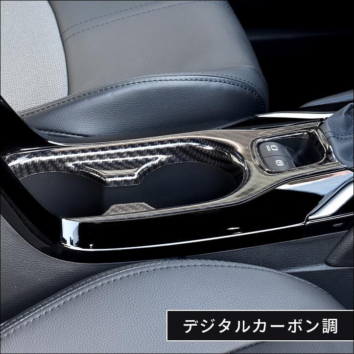 セカンドステージ トヨタ カローラクロス 内装パネルフルセット パネル