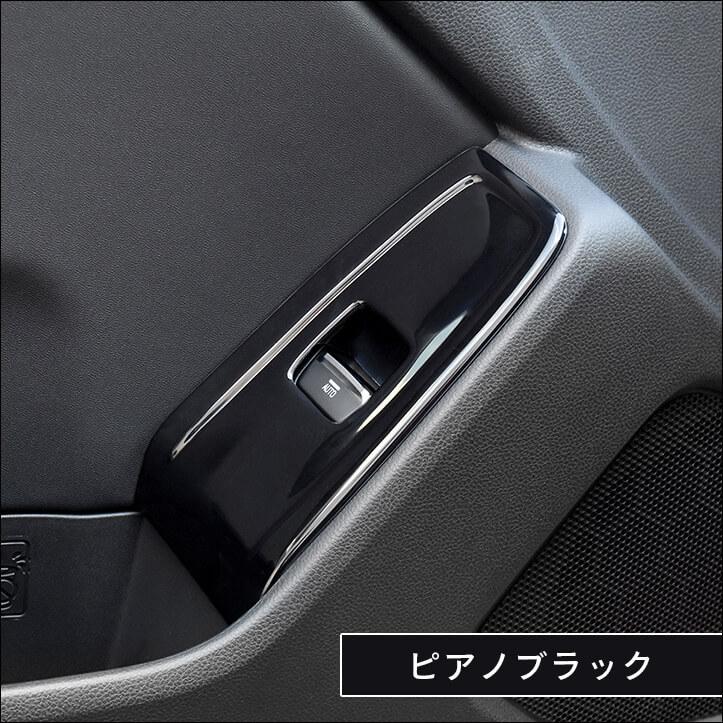 セカンドステージ トヨタ GR86 スバル BRZ AT車専用 内装パネル セカンドステージ トヨタ GR86 スバル BRZ AT車専用 内装パネル