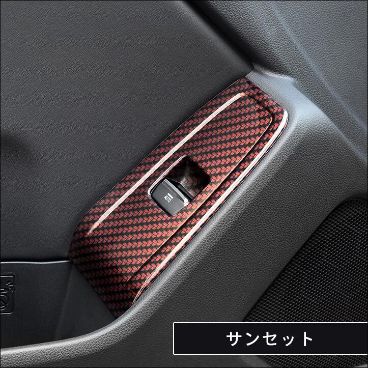 セカンドステージ トヨタ GR86 スバル BRZ MT車専用 内装パネルフル