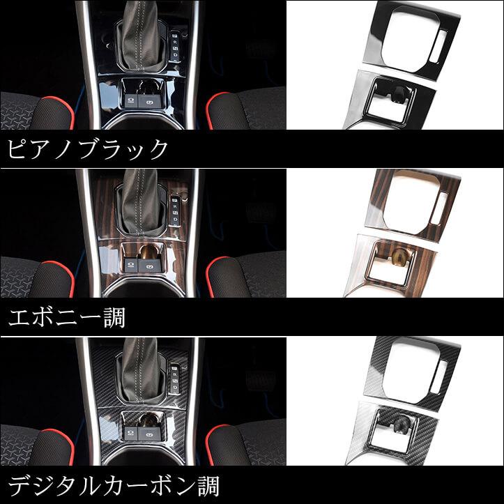 セカンドステージ トヨタ ライズ 200系 電動パーキング車専用 セカンドステージ トヨタ ライズ 200系 電動パーキング車専用