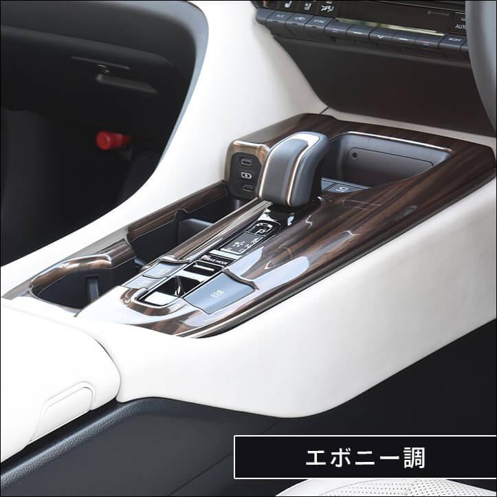 セカンドステージ トヨタ クラウン SH35型 CROWN クロスオーバー 内装