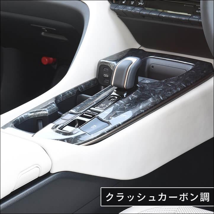 セカンドステージ トヨタ クラウン SH35型 CROWN クロスオーバー 内装