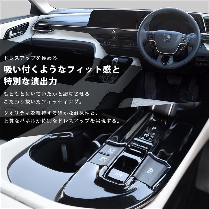 セカンドステージ トヨタ クラウン SH35型 CROWN クロスオーバー 内装