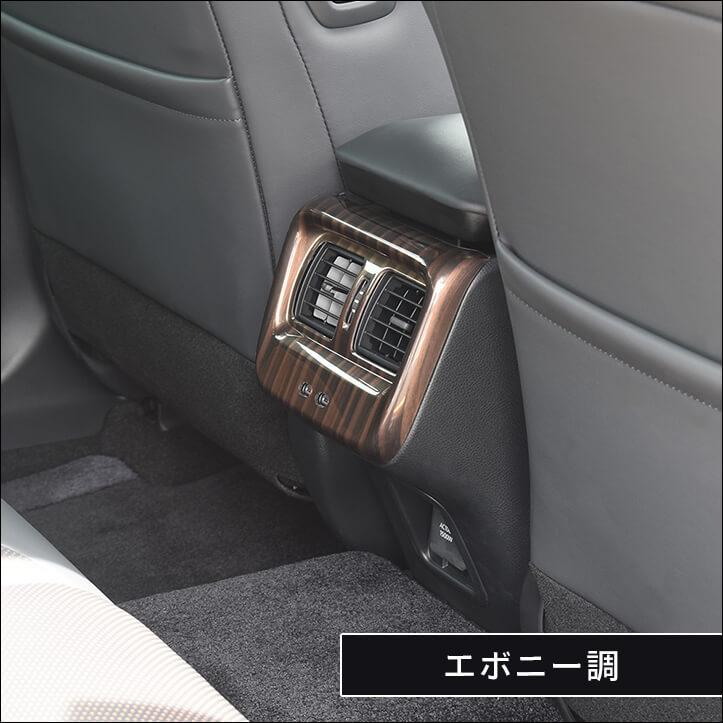 セカンドステージ トヨタ クラウン SH35型 CROWN クロスオーバー 内装