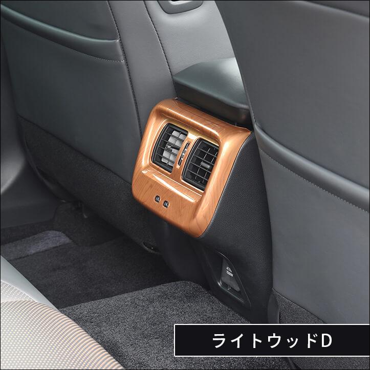 セカンドステージ トヨタ クラウン SH35型 CROWN クロスオーバー 内装