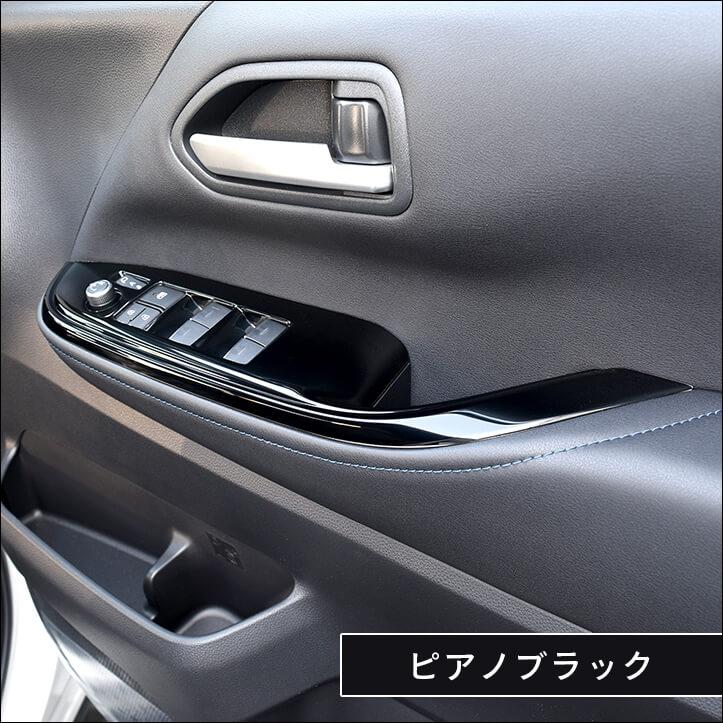 セカンドステージ ヴォクシー ノア 90系 エレクトロシフトマチック車