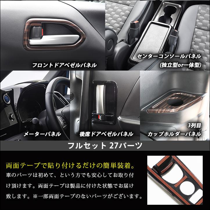 セカンドステージ ヴォクシー ノア 90系 エレクトロシフトマチック車