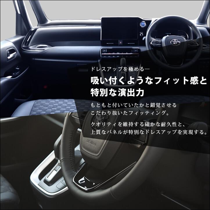 セカンドステージ ヴォクシー ノア 90系 エレクトロシフトマチック車