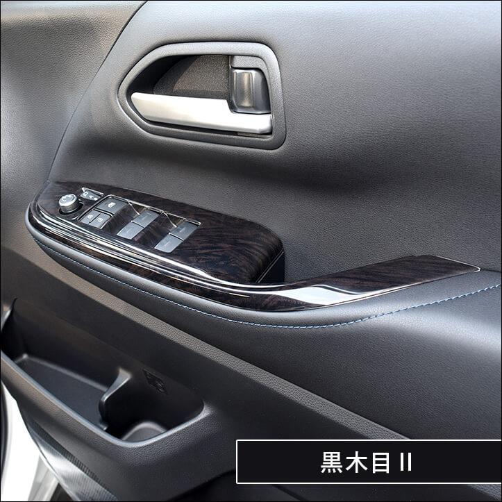 セカンドステージ 【一時販売停止】ヴォクシー ノア 90系 標準車専用