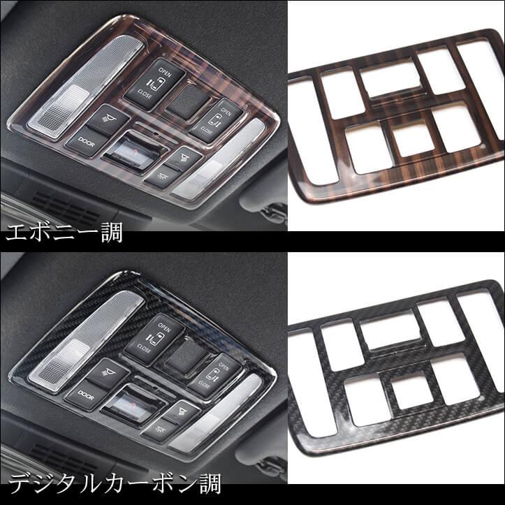 セカンドステージ ヴォクシー ノア 90系 標準車専用 内装フルセット