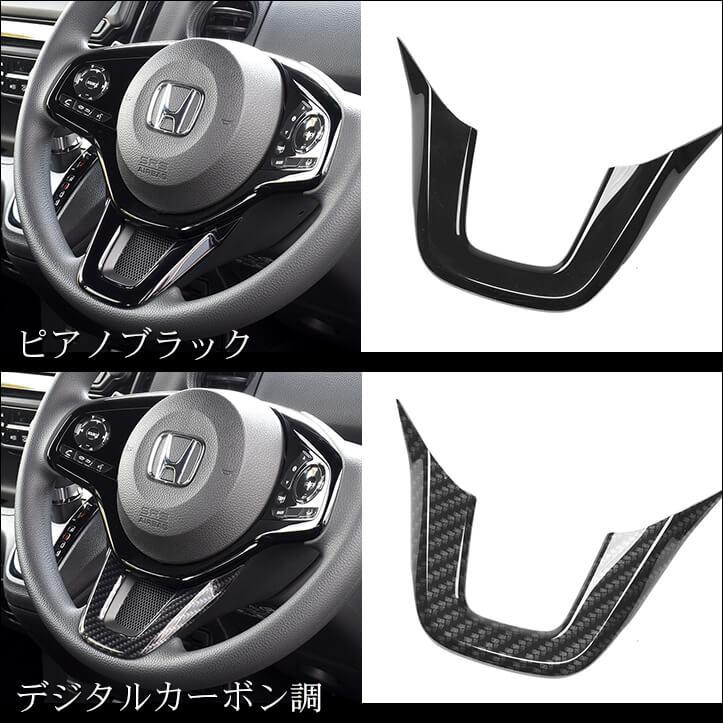 セカンドステージ ホンダ N-BOX JF3 JF4 内装フルセット パーツ