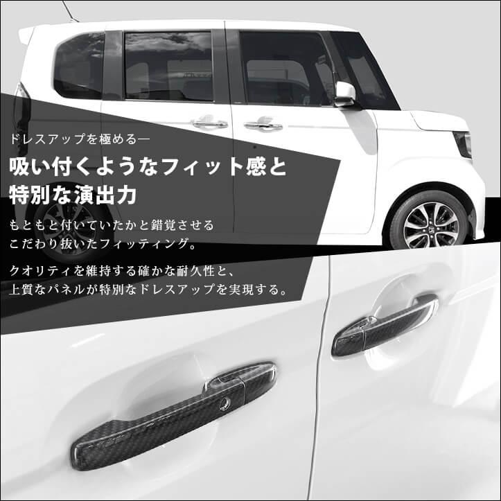 セカンドステージ ホンダ N-BOX JF3 JF4 外装フルセット パーツ