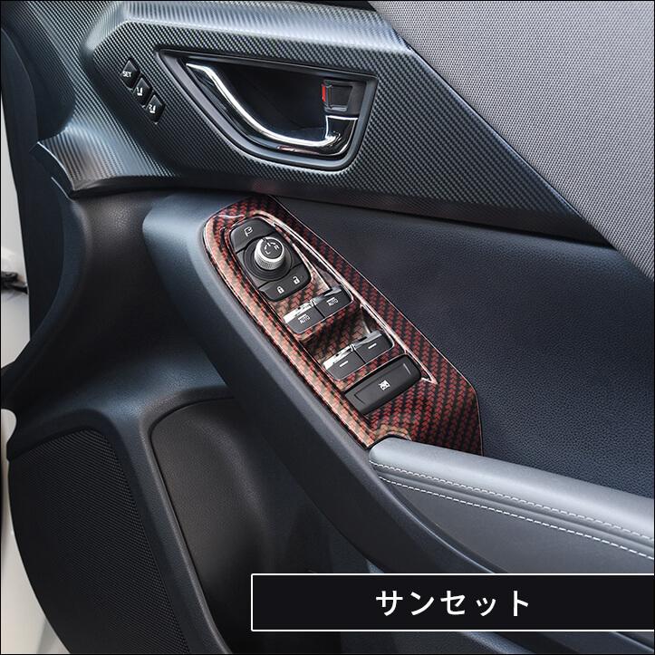 セカンドステージ クロストレック GU系 インプレッサ 内装フルセット