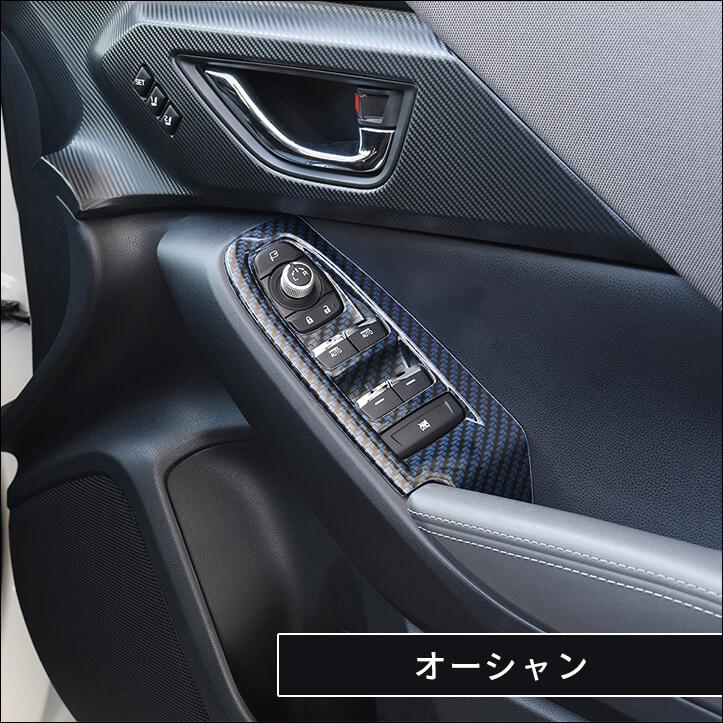 セカンドステージ クロストレック GU系 インプレッサ 内装フルセット