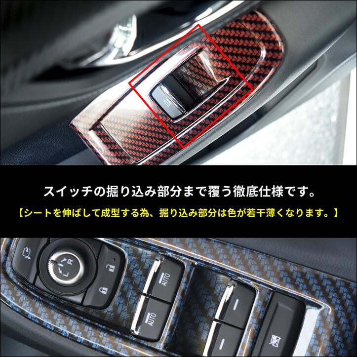 セカンドステージ クロストレック GU系 インプレッサ 内装フルセット