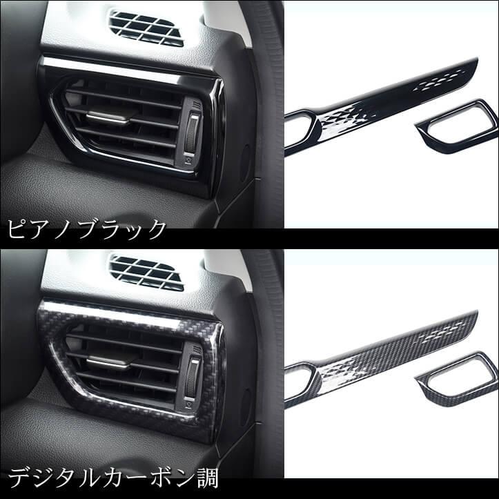 セカンドステージ スズキ スイフト ZC/ZD系 内装3点セット(サイド