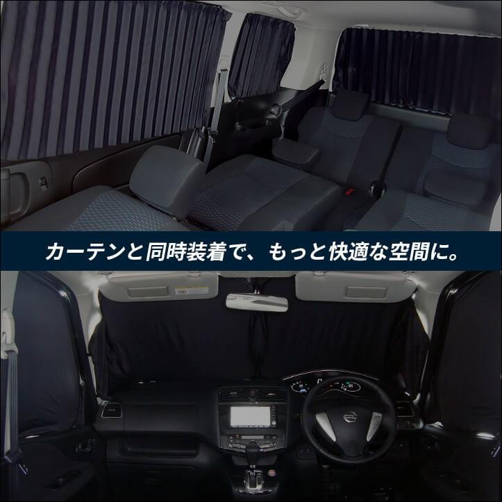 サンシェード 車 フロント サイド 車種別専用設計 窓枠ジャストフィット 日産 セレナ C26 おしゃれでコンパクト収納 セカンドステージ パーツ アクセサリー Shn0055gel Secondstage 通販 Yahoo ショッピング